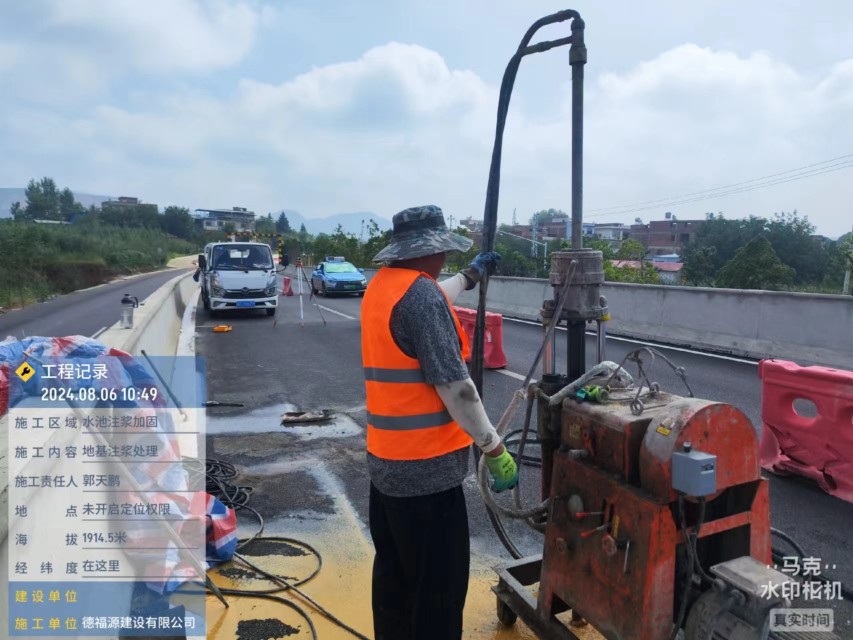 火炬开发区街道地基沉降注浆加固材料有哪些