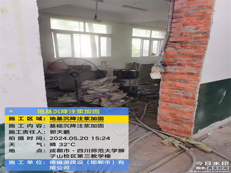 火炬开发区街道高压旋喷注浆在地基下沉注浆加固中的应用