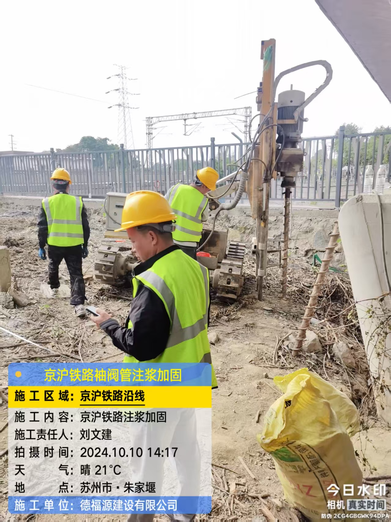 火炬开发区街道袖阀管注浆工艺