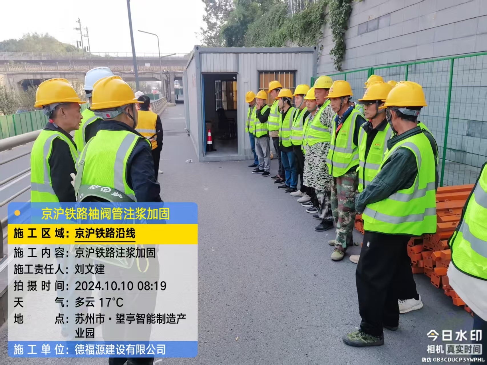 火炬开发区街道哪种地面沉降加固方法最有效？