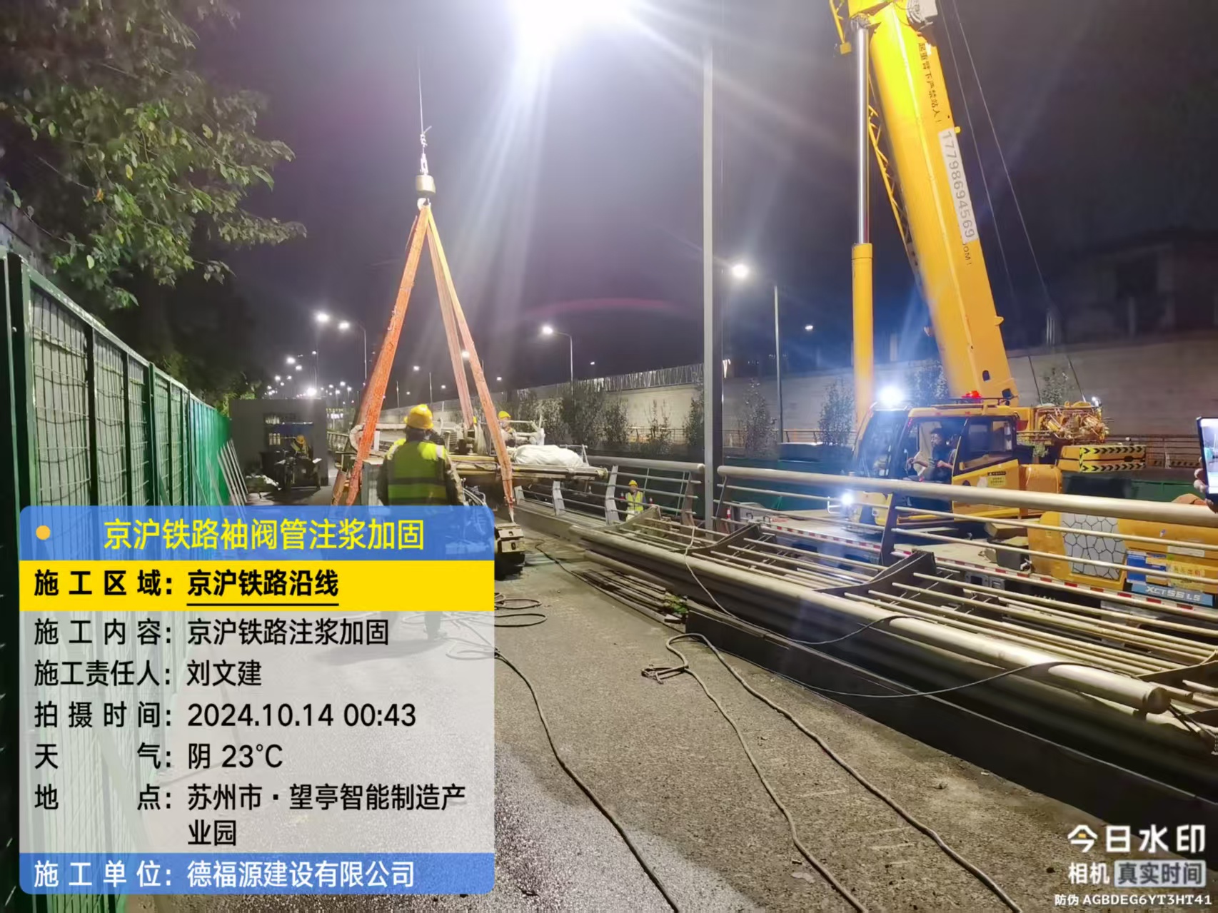 火炬开发区街道厂房地面沉降加固办法